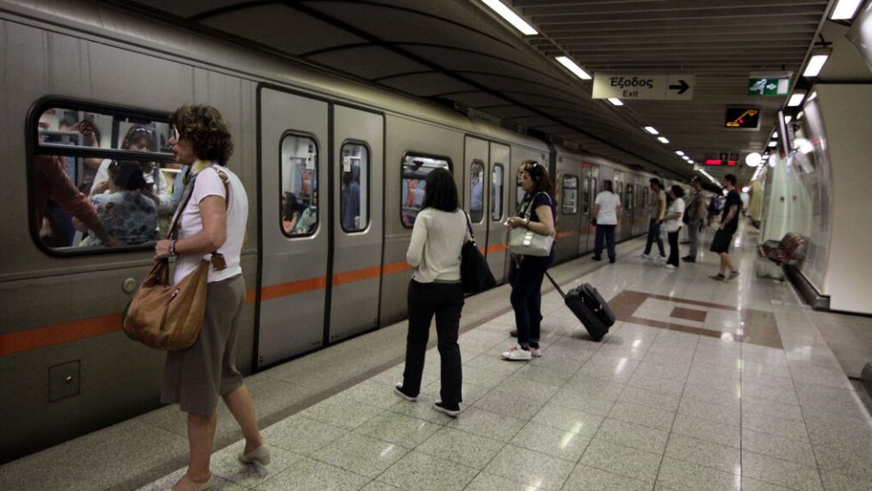 metro